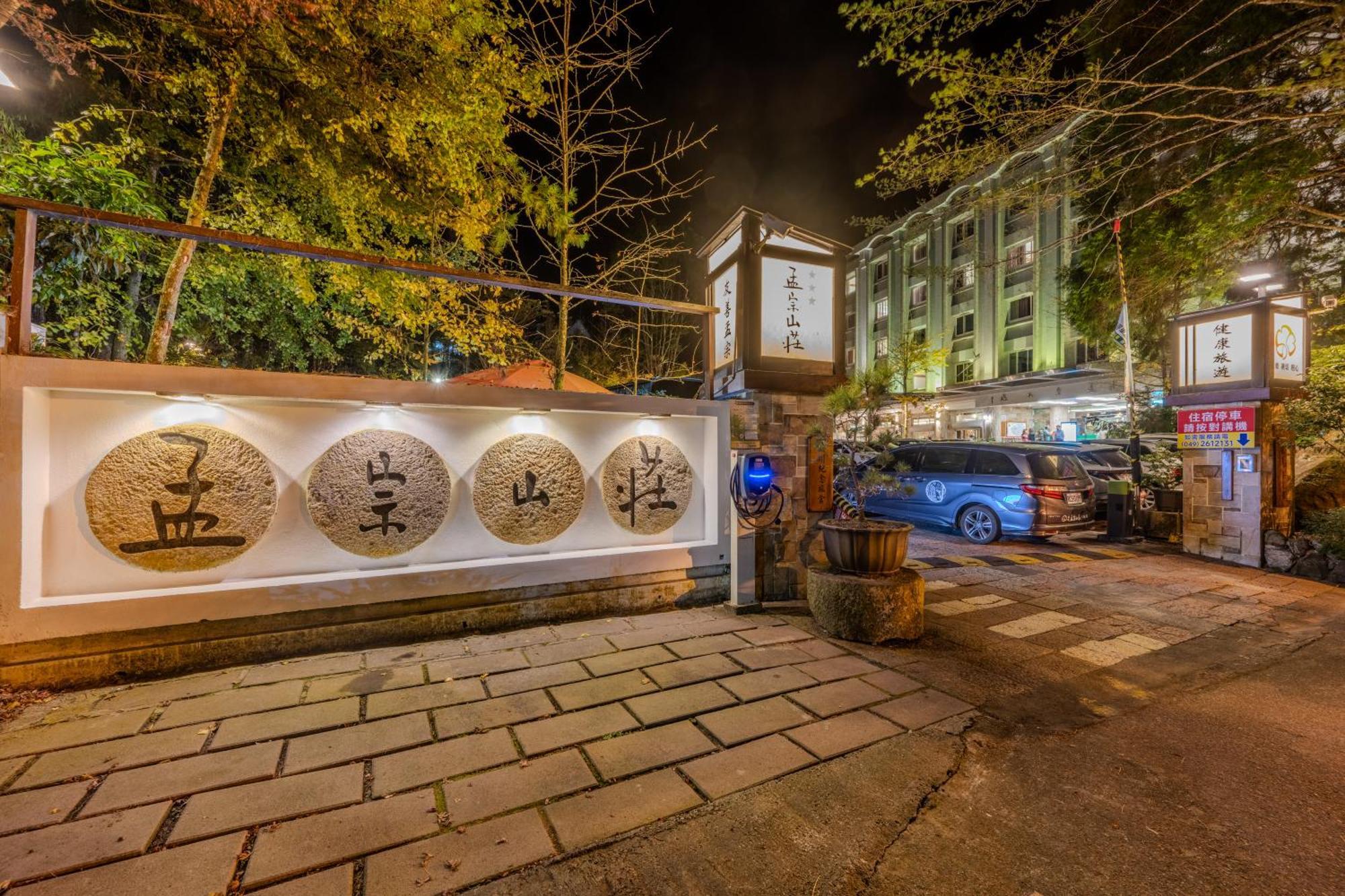 Ginkgo Hotel Lugu Exterior foto