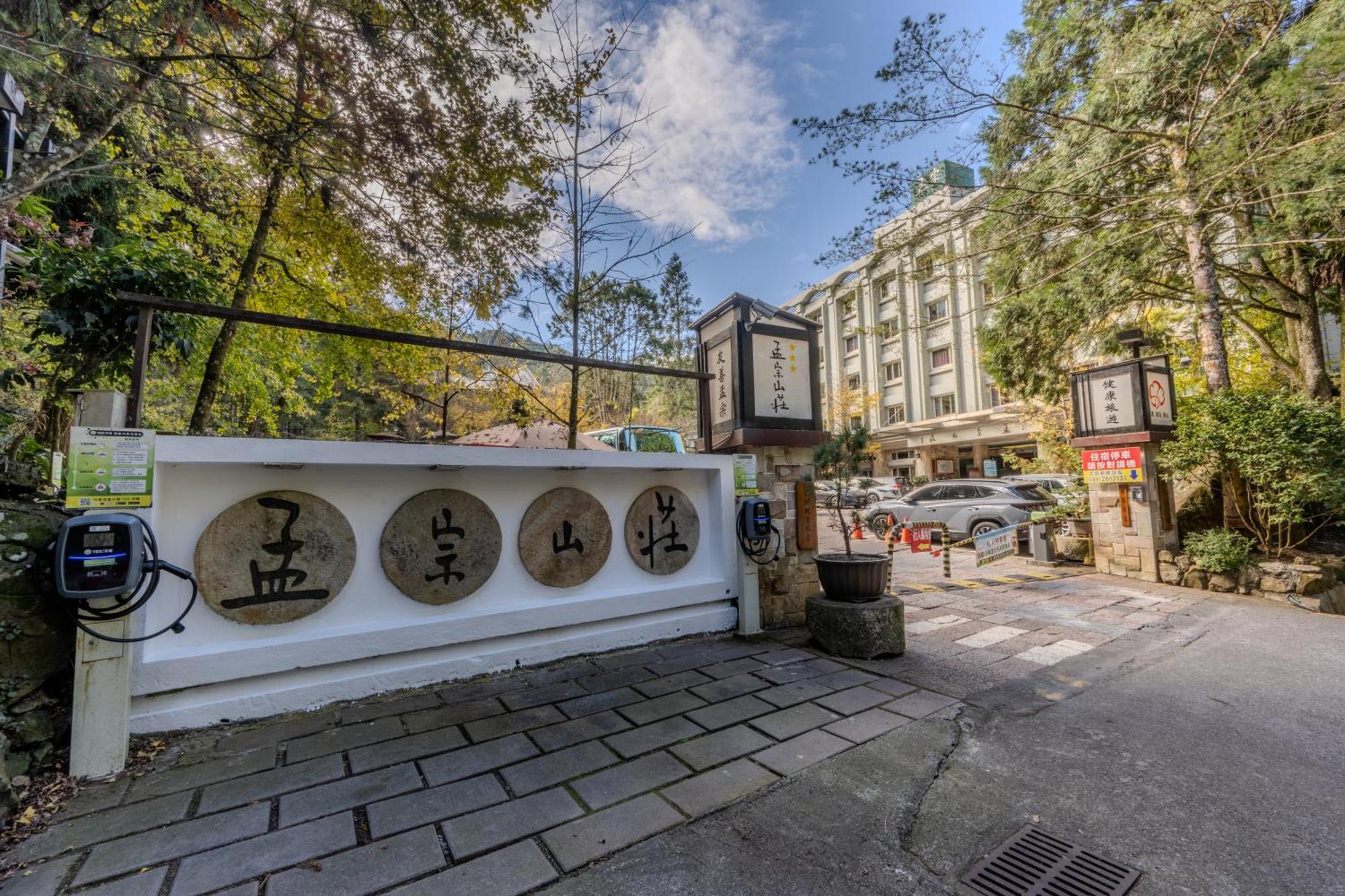 Ginkgo Hotel Lugu Exterior foto